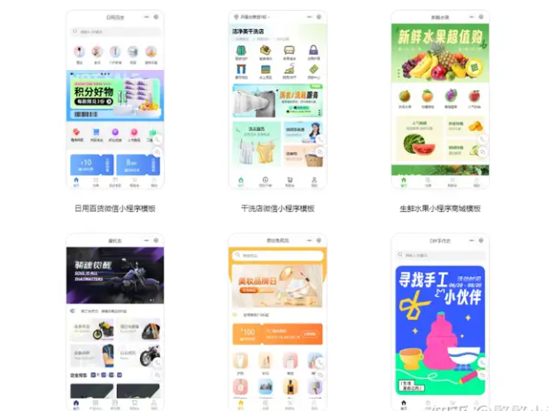 【超详细步骤】如何做一个小程序完整版教程！