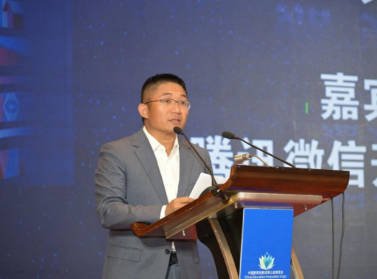 小程序教育平台正式亮相教博会：微信为基础教育教学场景打造专属平台